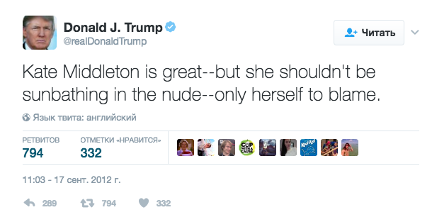 В прессе всплыли оскорбительные твиты президента Трампа о Кейт Миддлтон